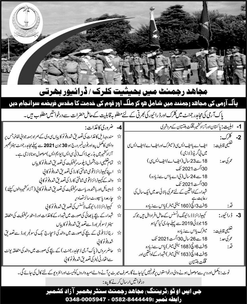 Join Pak Army Mujahid Force as Clerk and driver-merenukkri.com