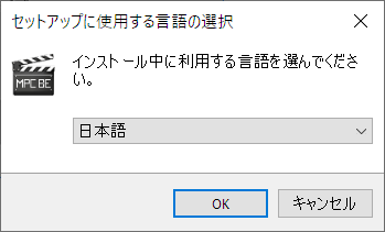 言語の選択