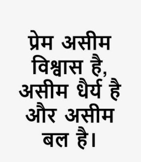 Quotes image | Life quotes | Quotes about life | Quotes wallpaper | Quotes Photo | Attitude Quotes | Motivational Quotes | Love Quotes | hindi quotes