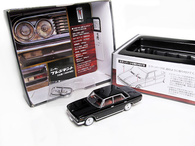 Tomica Limited Vintage LV-158a 1966 Nissan President Type D