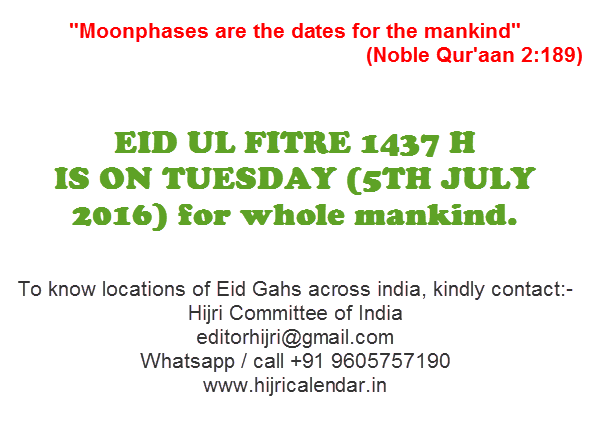 Islamic Month Discussions in English: 1437 RAMADAN FASTING 