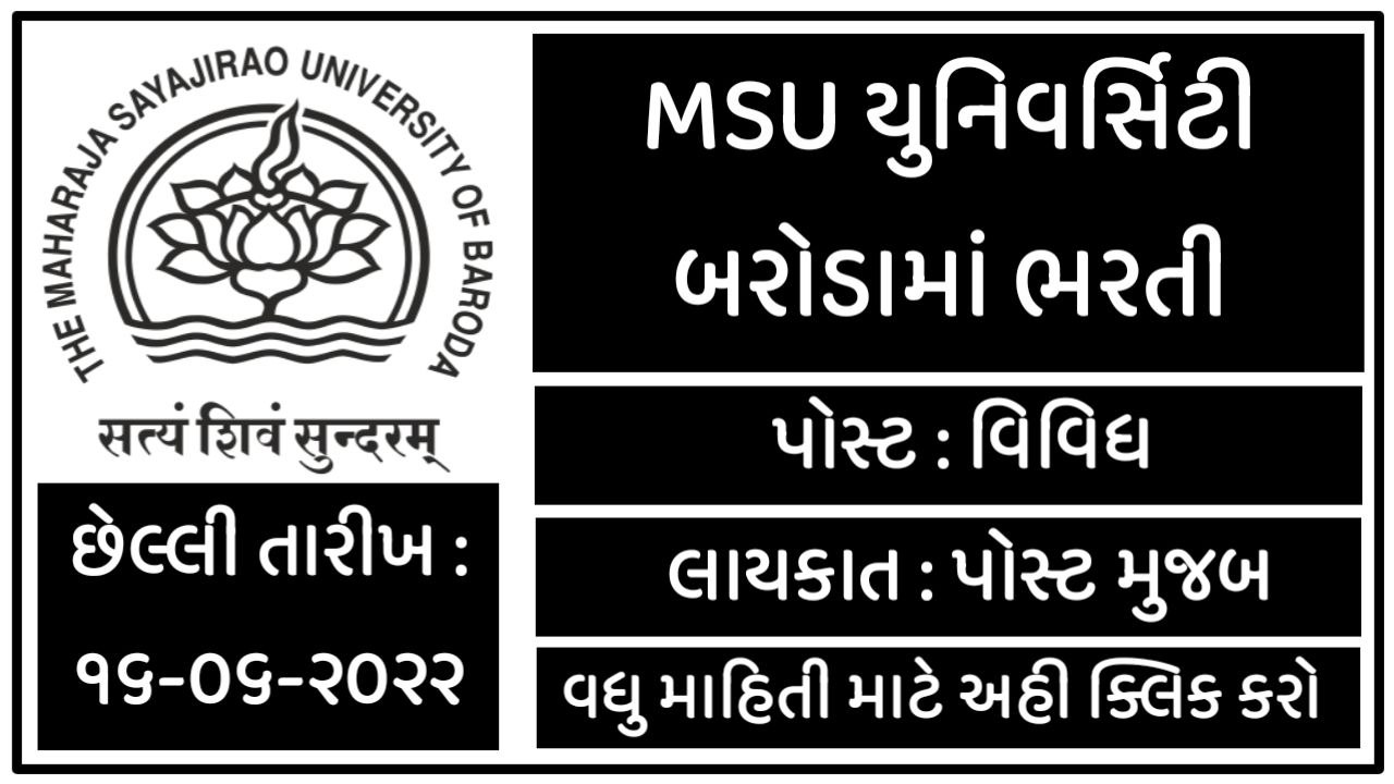The Maharaja Sayajirao University | MSU Baroda Recruitment 2022 Apply Online