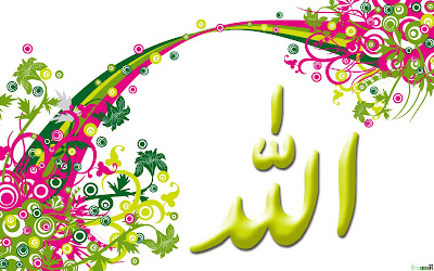 Allah wallpapers hd