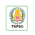 TNPSC PRESS RELEASE - (12.07.2023) இன்று வெளியிட்டுள்ள முக்கிய அறிவிப்பு