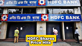 HDFC Bank share