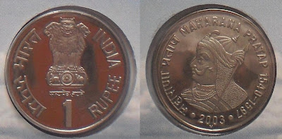 maharana pratap 1 rupee proof