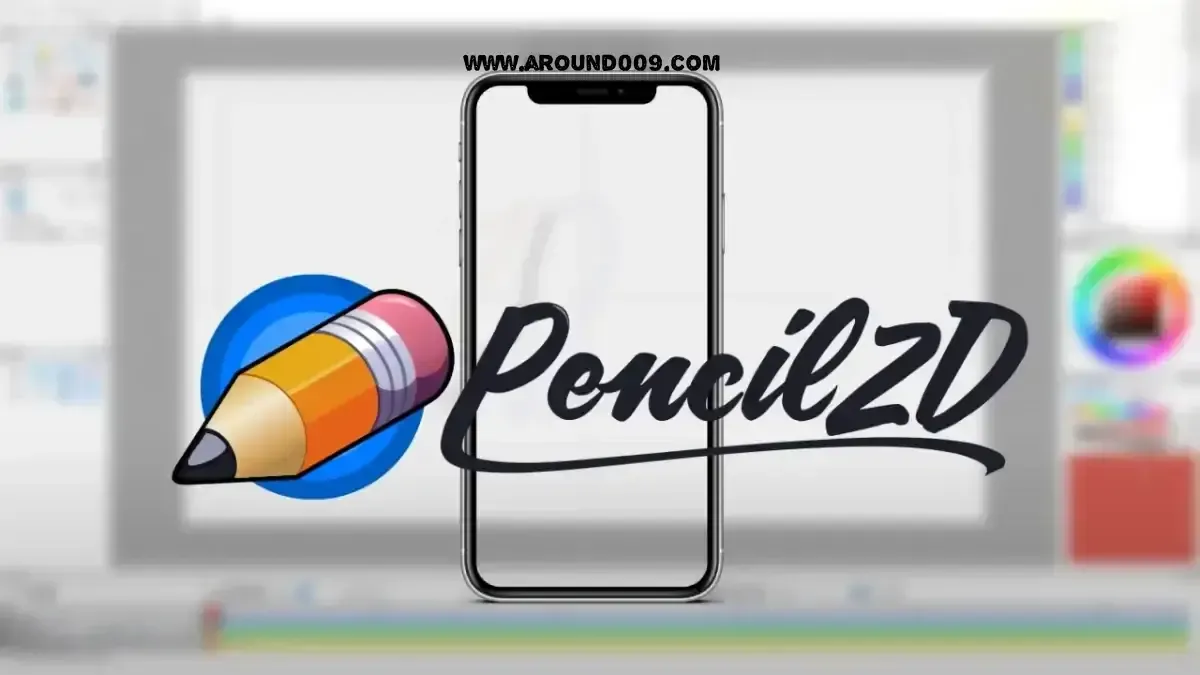 تحميل برنامج pencil2d Pencil2D تحميل برنامج Pencil2D للاندرويد Pencil2D Download 32-bit برنامج Pencil2D ويكيبيديا OpenToonz Pencil2D animation Synfig تحميل برنامج Photo