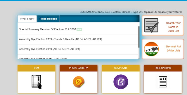 How to download voter list of 1971 ? 