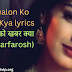 Hoshwalon Ko Khabar Kya lyrics होशवालों को खबर क्या lyrics (Jagjit Singh, Sarfarosh, aamir khan)