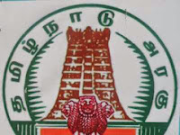 Tamilnadu Sub Registrar Office Murapanadu PALAYAMKOTTAI  