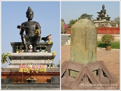 Symbols of Shukhothai Province