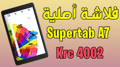 supertab a7 krc 4002