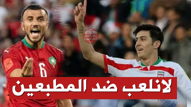 football-liran-refuse-de-jouer-contre-le-maroc