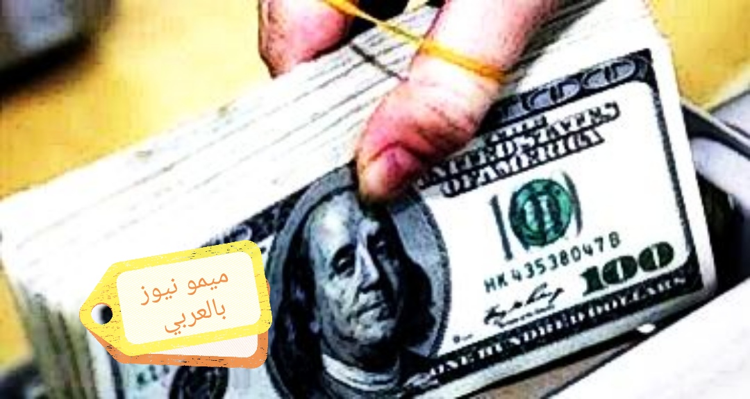 سعر الدولار فى البنوك المصرية اليوم الخميس 15 8 2019