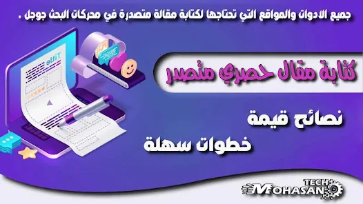 <script> var meta=document.createElement("meta");meta.setAttribute("content", "how to write unique articles how to write unique articles the easy way how to write interesting article how to write catchy articles, exclusive article analysis exclusive breastfeeding articles exclusive relationship articles exclusive breastfeeding research articles exclusive breastfeeding journal articles exclusive pediatric dental clinic articles"),meta.name="keywords",document.getElementsByTagName("head")[0].appendChild(meta); </script>