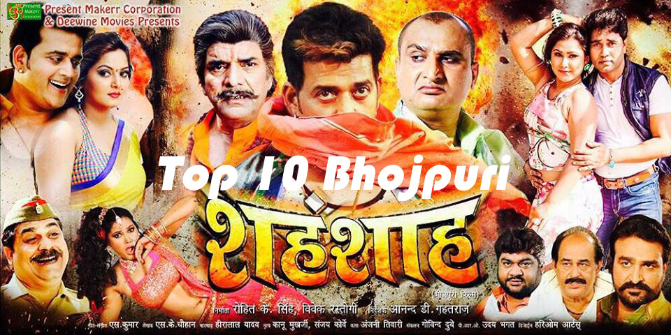 First look Poster Of Bhojpuri Movie Shahenshah Feat Ravi Kishan, Anjana Singh, Priyanka Pandit Latest movie wallpaper, Photos