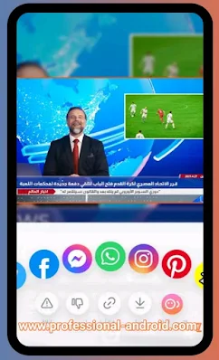 تحميل برنامج Kwai مهكر اخر إصدار للأندرويد