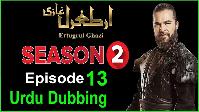 Dirilis Ertugrul Season 2 Episode 13 In Urdu Dubbing || Ertugrul Season 2 Episode 13 Urdu Dubbed