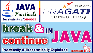 Break and Continue in Java (GSEB-XII)