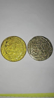 Arab Historical Rare Coin