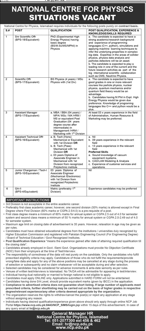 New Govt Jobs In National Centre For Physics Application Form