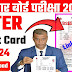 Bihar Board 12th Final Admit Card 2024 | बिहार बोर्ड ने जारी किया इन्टर (12th) एडमिट कार्ड, यहाँ से करें डाउनलोड 