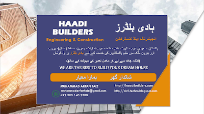 haadi builders