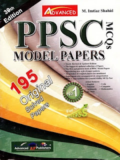 PPSC Model Papers MCQs Advanced Publisher by M.Imtiaz Shahid