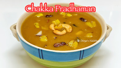 Chakka Pradhaman | Jackfruit Payasam 