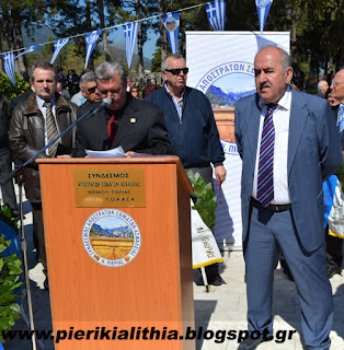 Συγχαρητήρια του Συνδέσμου Αποστράτων Σ.Ασφαλείας Ν.Πιερίας για την εκλογή νέου Δ.Σ. στη Δ.Ε.Α. Πιερίας