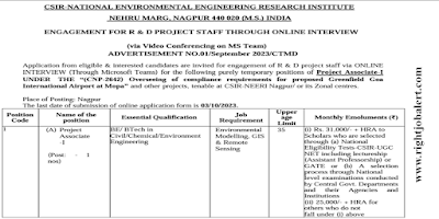 Project Associate Civil,Chemical and Environment Engineering Job Opportunities in CSIR-National Environmental Engineering Research Institute