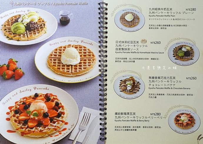 15 九州鬆餅 Kyushu Pancake cafe