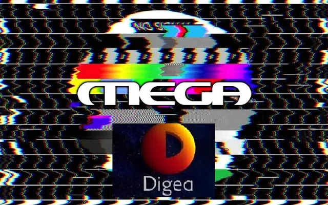 Αποτέλεσμα εικόνας για DIGEA-MEGA