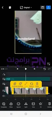 تنزيل برنامج vn