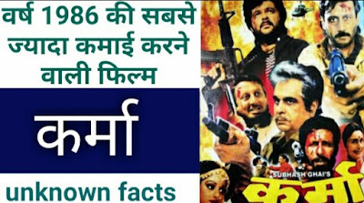 best  hindi movies list dilip kumar  | दिलीप कुमार की   फिल्मों  के नाम