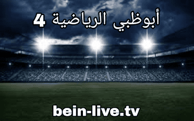 bein-live.tv