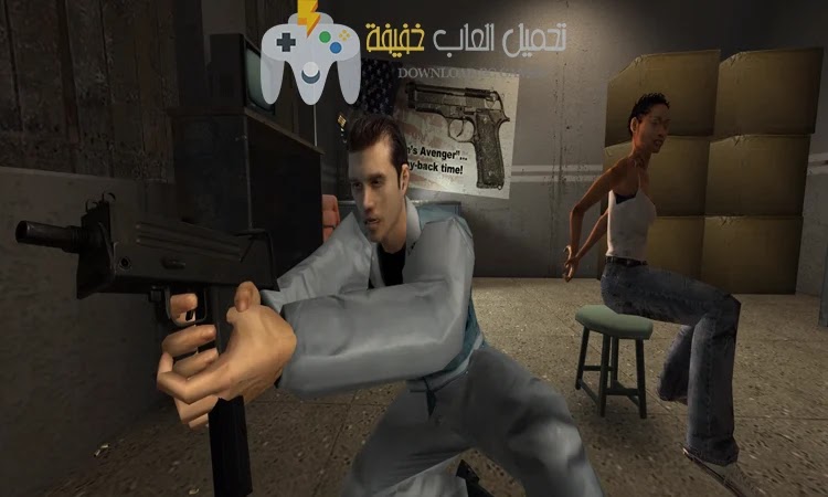 تحميل لعبة ماكس بين 2 Max Payne من ميديا فاير