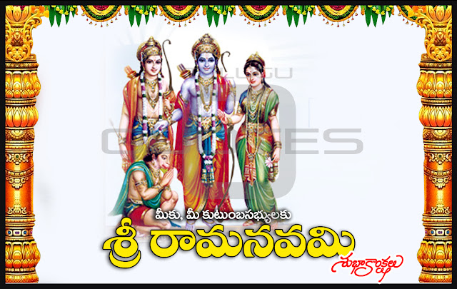 Sri-Rama-Navami-Wishes-In-Telugu-Sri-Rama-Navami-HD-Wallpapers-Sri-Rama-Navami-Festival-Wallpapers-Information-Best-Sri Rama Navami-HD-Wallpapers 