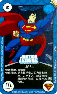 2009 McDonald's China - Justice League Unlimited - Superman