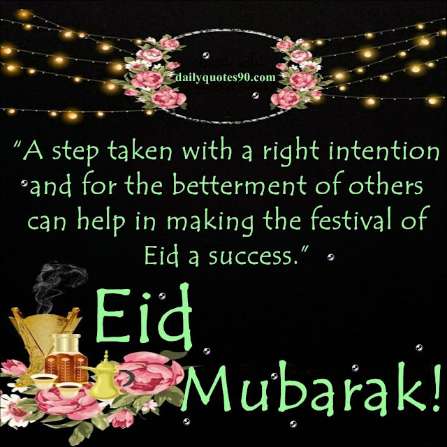 flower decoration on ring, Ramadan Eid Mubarak 2023 | Eid al-Fitr mubarak wishes | Eid Mubarak Images with Messages.