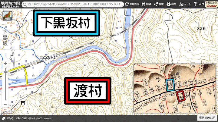 地理院地図と国絵図を使用し、下黒坂村と渡村の位置関係を示した説明用画像