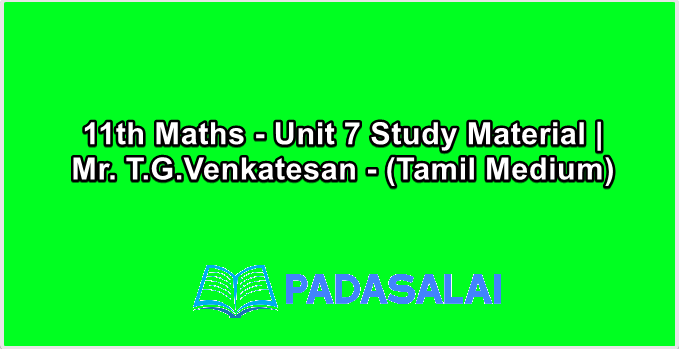 11th Maths - Unit 7 Study Material | Mr. T.G.Venkatesan - (Tamil Medium)