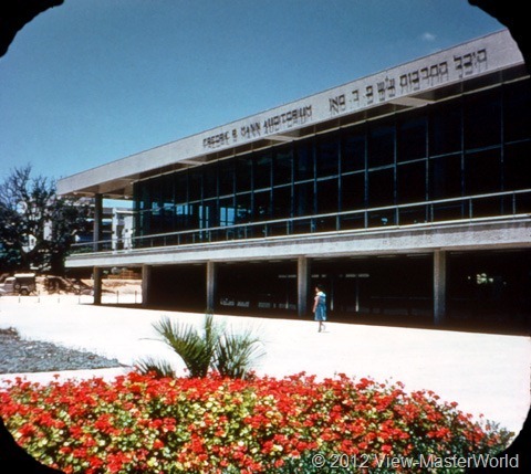 View-Master Israel (B224), Scene 3: Mann Auditorium