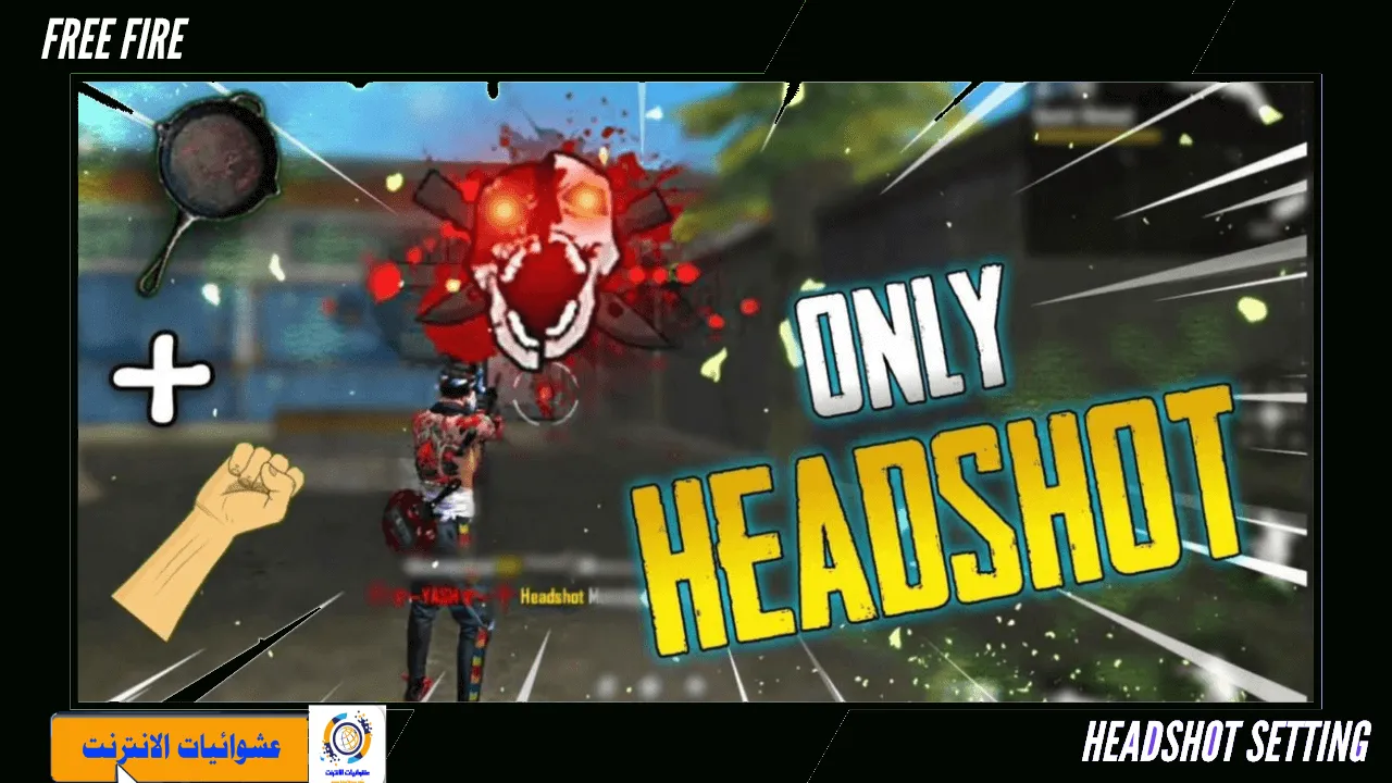 script headshot free fire 2021، script headshot free fire، script free fire headshot، script auto headshot free fire، script free fire headshot 100%، free fire script aimbot aimlock auto headshot، headshot hack free fire max، new headshot hack free fire، auto headshot hack free fire، hindi free fire auto headshot hack ob35، script headshot، headshot secret free fire، free fire auto headshot file، new auto headshot hack free fire in tamil