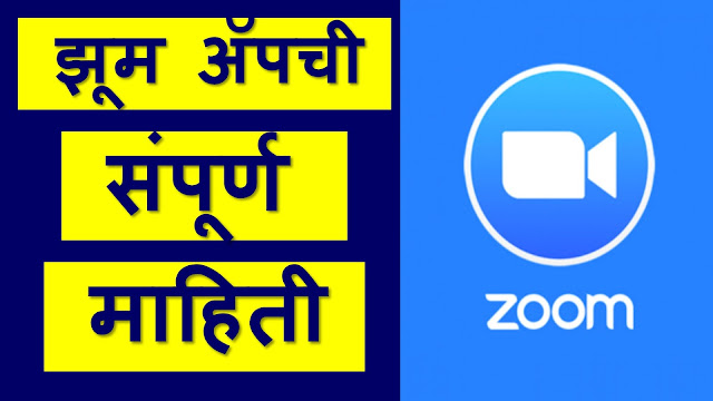 Zoom App Information in Marath
