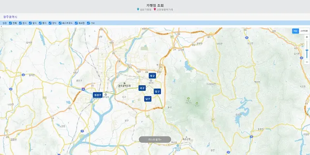광주시-아이꿈카드-가맹점-조회