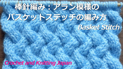 棒針編み Knitting Japan ニッティングジャパン 18