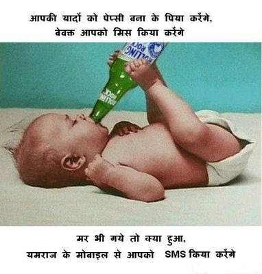 Image Wallpaper Download on Amazing   Funny Pictures  Funny Image With Shayari