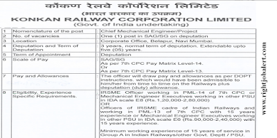 Chief Mechanical Engineer Job Recruitment - Konkan Railway Corporation Limited