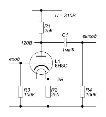 Резистивный каскад на лампе 6Н8С